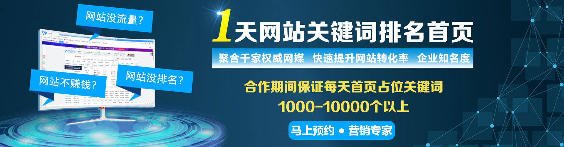 伊金霍洛旗搜索开户返点
